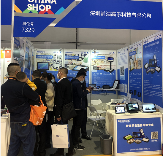 工業平板電腦|三防平板電腦|迷你pc|平板電腦廠家|minipc|windows平板電腦|工控主機|生物信息采集識別終端|TWS藍牙耳機定制方案商 工業平板電腦|三防平板電腦|迷你pc|平板電腦廠家|minipc|windows平板電腦|工控主機|生物信息采集識別終端|TWS藍牙耳機定制方案商